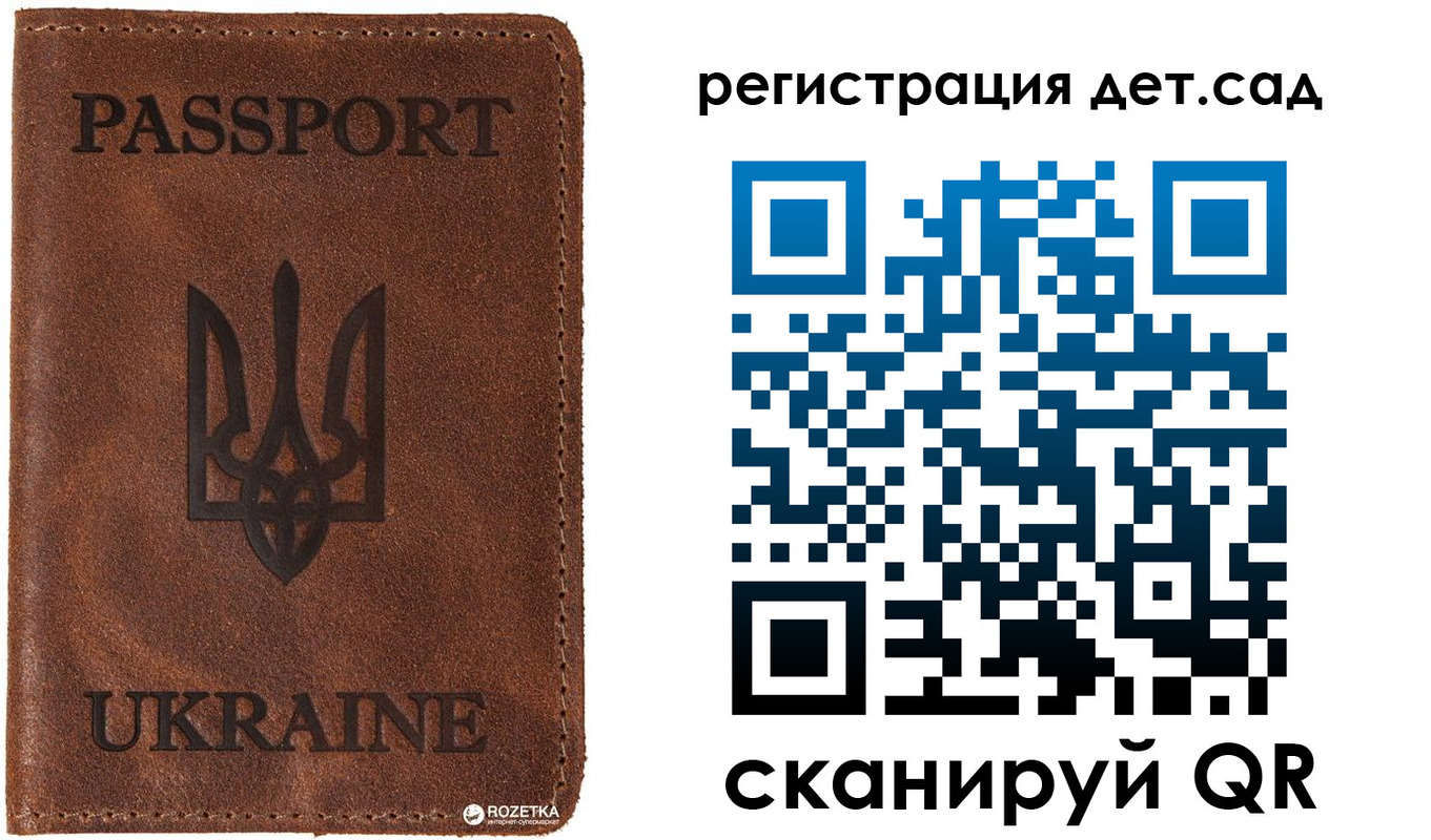 временная прописка в Кимовске