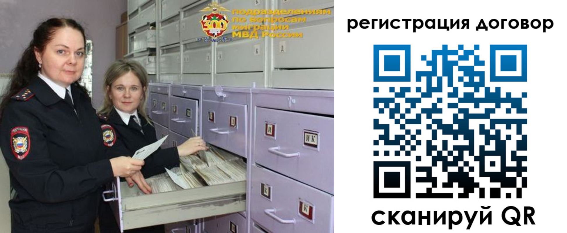 прописка 2025 в Кимовске