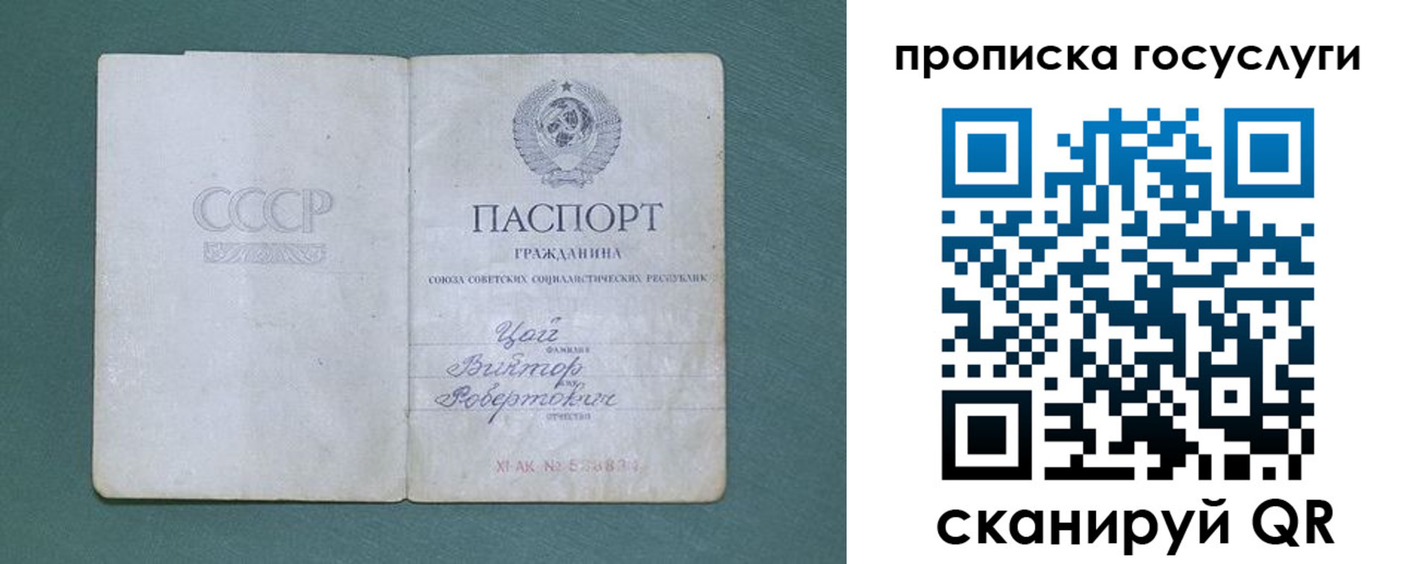 временная регистрация для школы в Кимовске