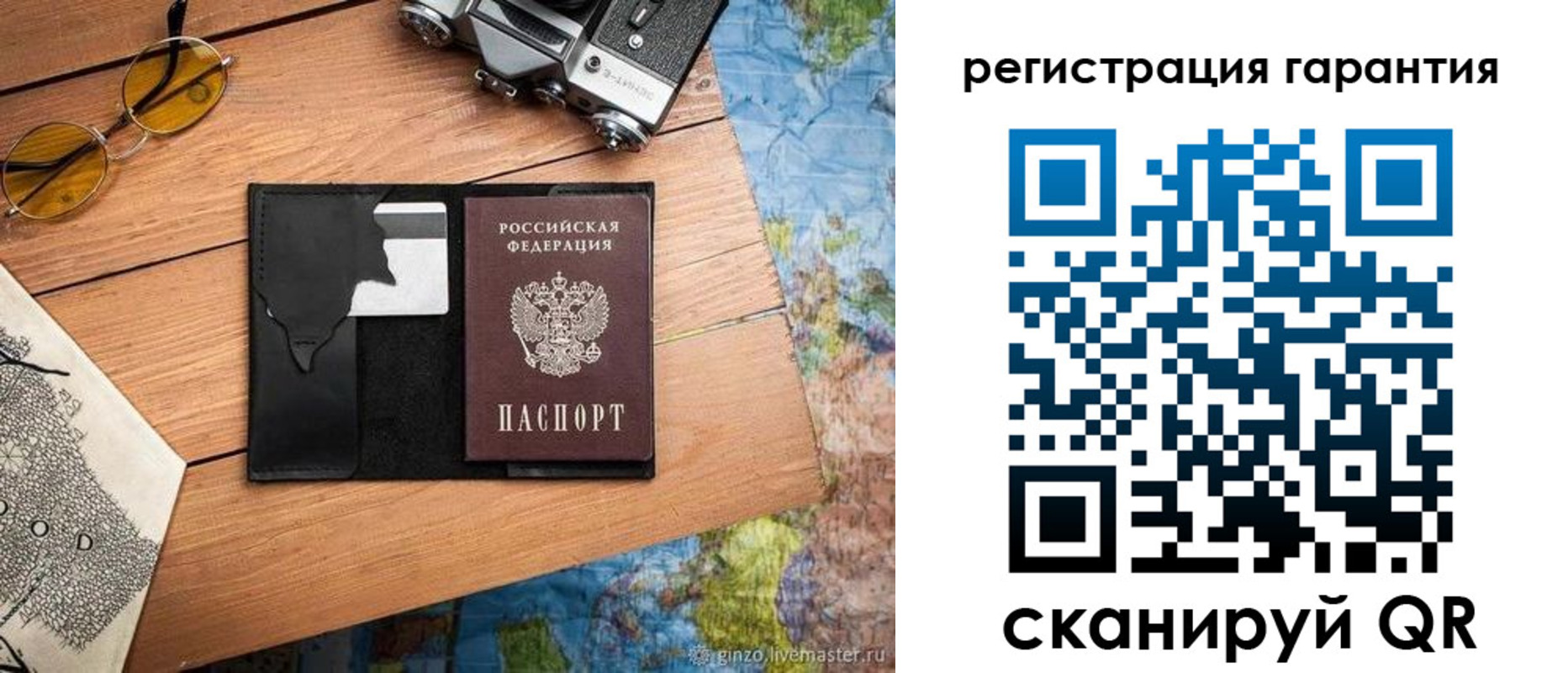 прописка для работы в Кимовске